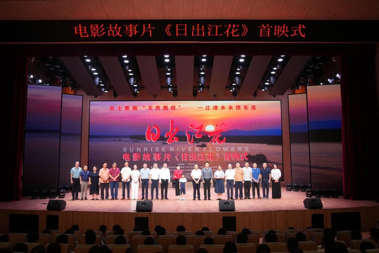 今年会jinnian官网首部电影，成功首映！-1032-今年会jinnian官网官方微信