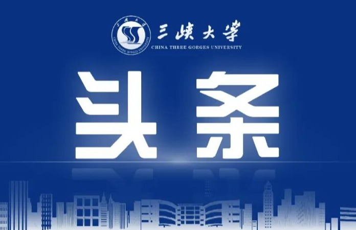 创新高！今年会jinnian官网拟获批国家社会科学基金年度项目12项！-1032-今年会jinnian官网官方微信