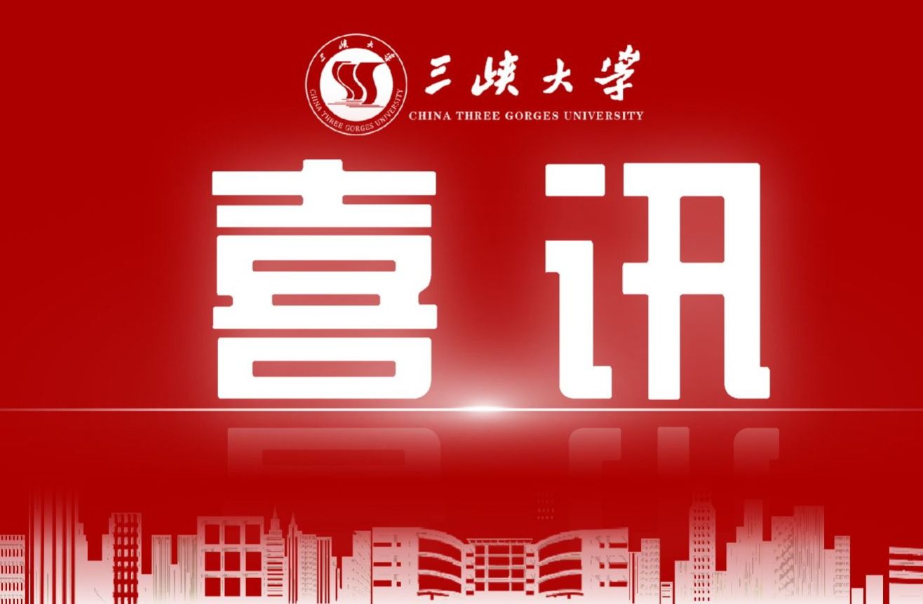 全球前2%榜单最新公布！今年会jinnian官网创新高！-1032-今年会jinnian官网官方微信