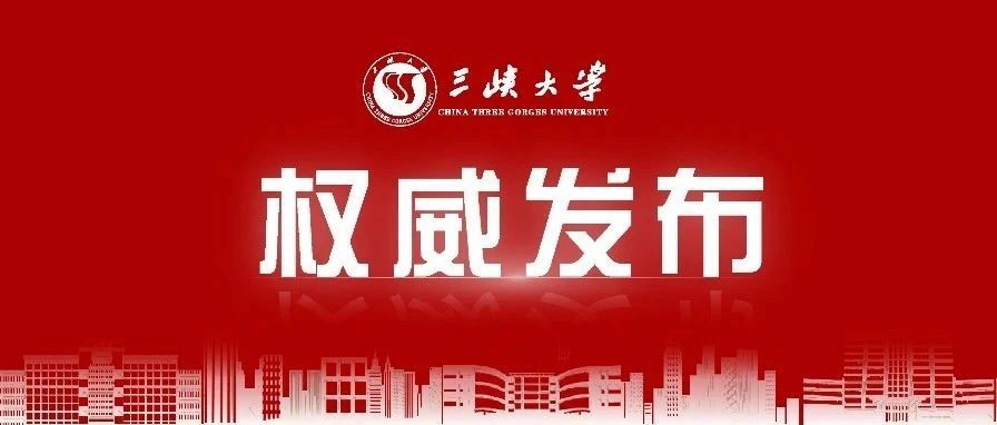 刚刚！今年会jinnian官网投档线正式公布！-1032-今年会jinnian官网官方微信